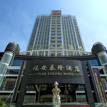 Fu'An Tailong Hotel 五指山 外观 照片